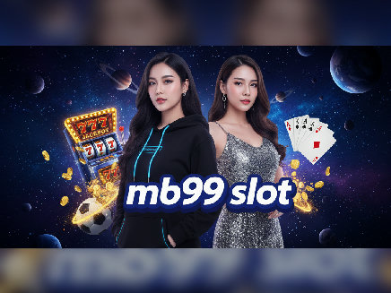ทางเข้า mb99 slot