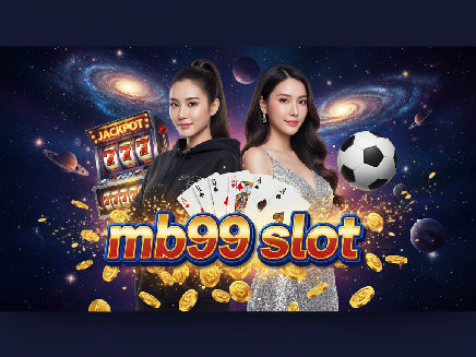 mb99 slot เว็บตรง